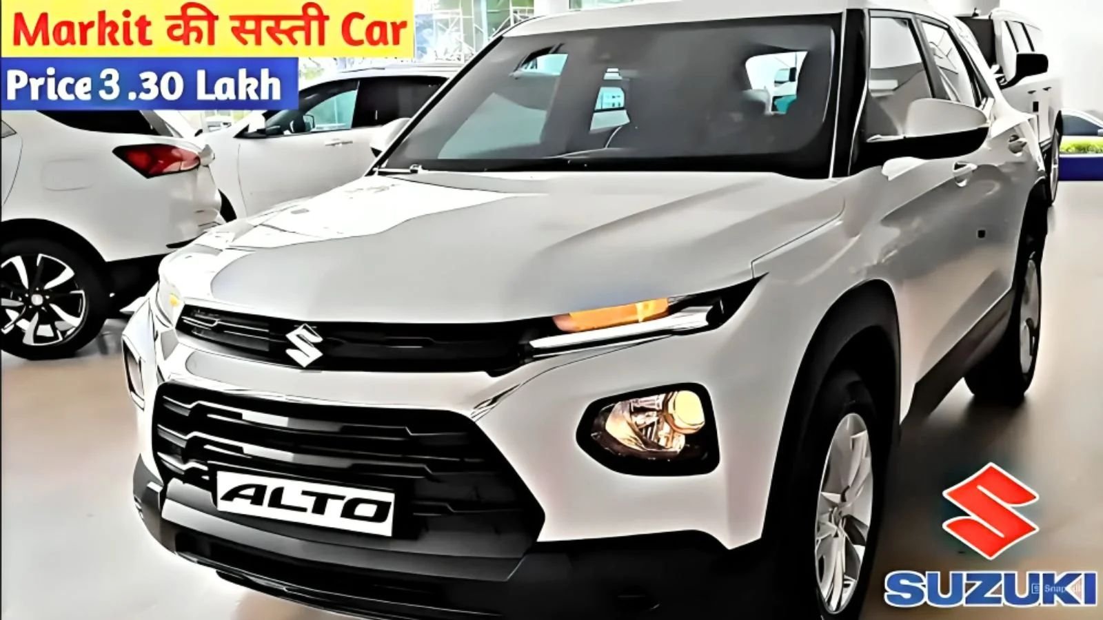 ई रिक्शा की कीमत पर लॉन्च हुई Maruti की 35 Kmpl माइलेज और हाईटेक फिचर्स वाली New Alto 800 Car, यहां देखें शोरुम कीमत