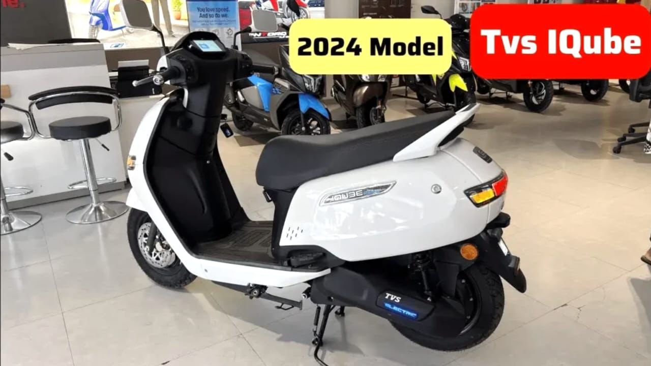 TVS iQube 2024 मॉडल का डिजाइन देख सभी का उड़ा होश, कीमत ने दिया मुकाबल