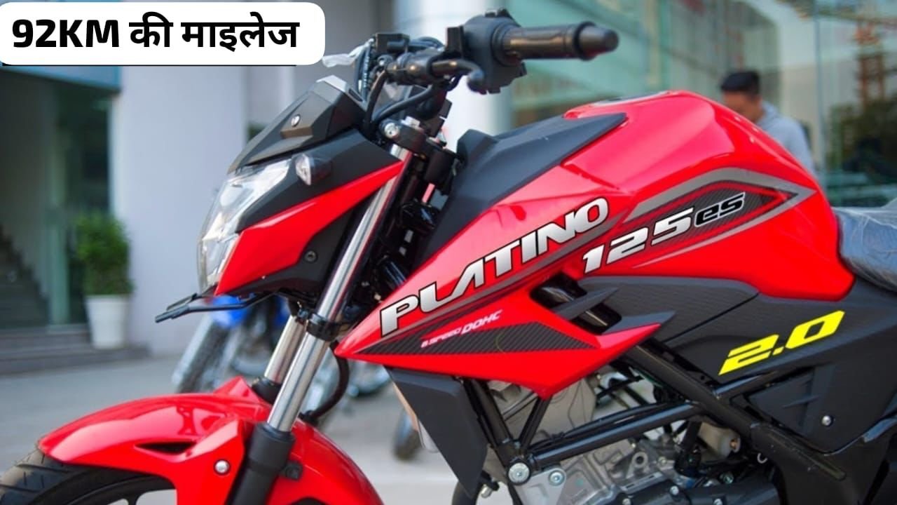 New Bajaj Platina 2024 मॉडल के धाकड़ डिजाइन में बनाया मां के लाडलो को दीवाना कम कीमत पर टिकी है सबकी नजर