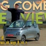 छोटे करो की मांग बढ़ती हुई देख लांच हुआ MG Comet EV, कम कीमत में आ रहा है जबरदस्त फीचर