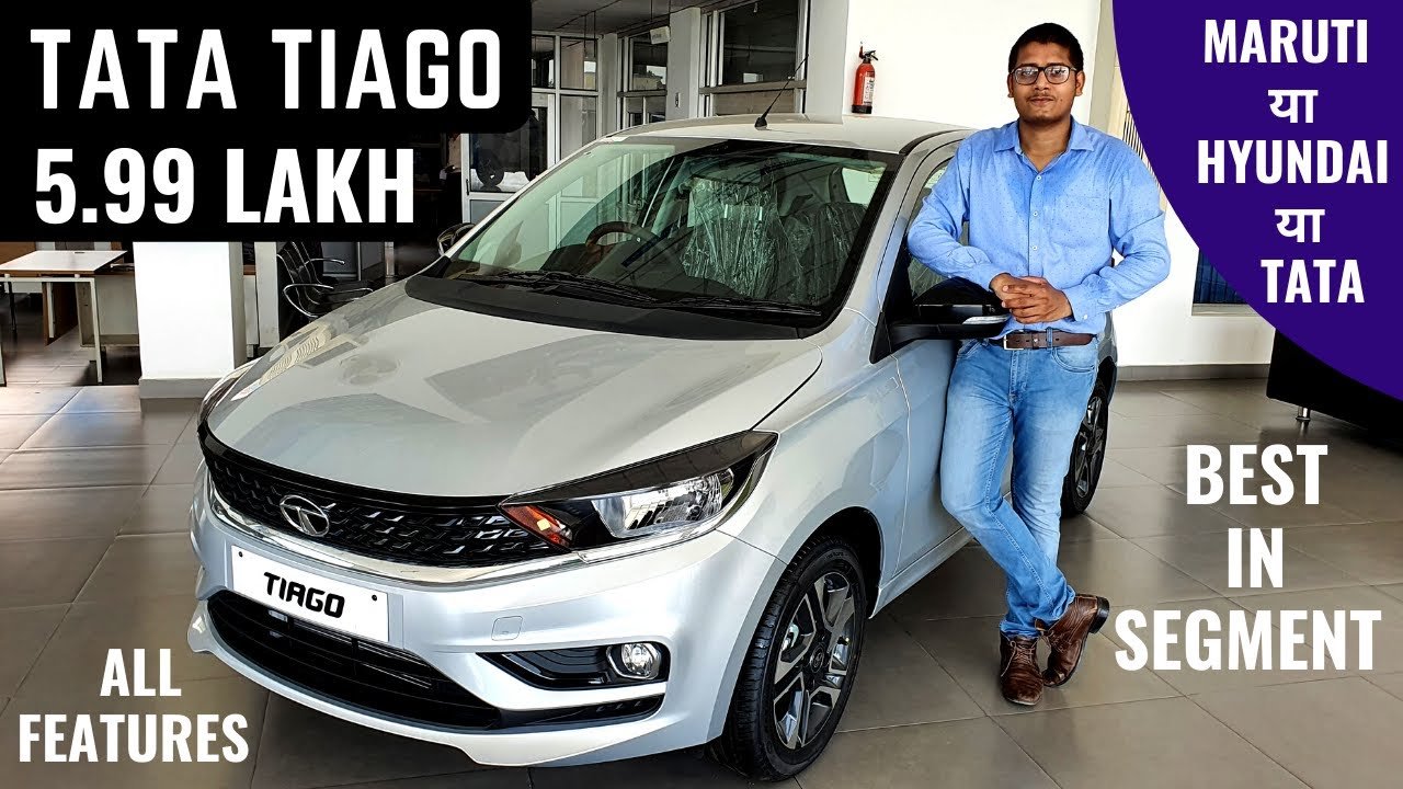 लग्जरी फीचर्स और मजबूत इंजन आया New Tata Tiago कार, हाल ही मे हुआ है लांच